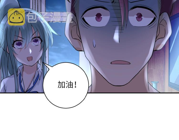 第14话 试炼！14