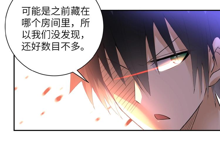 第14话 试炼！10