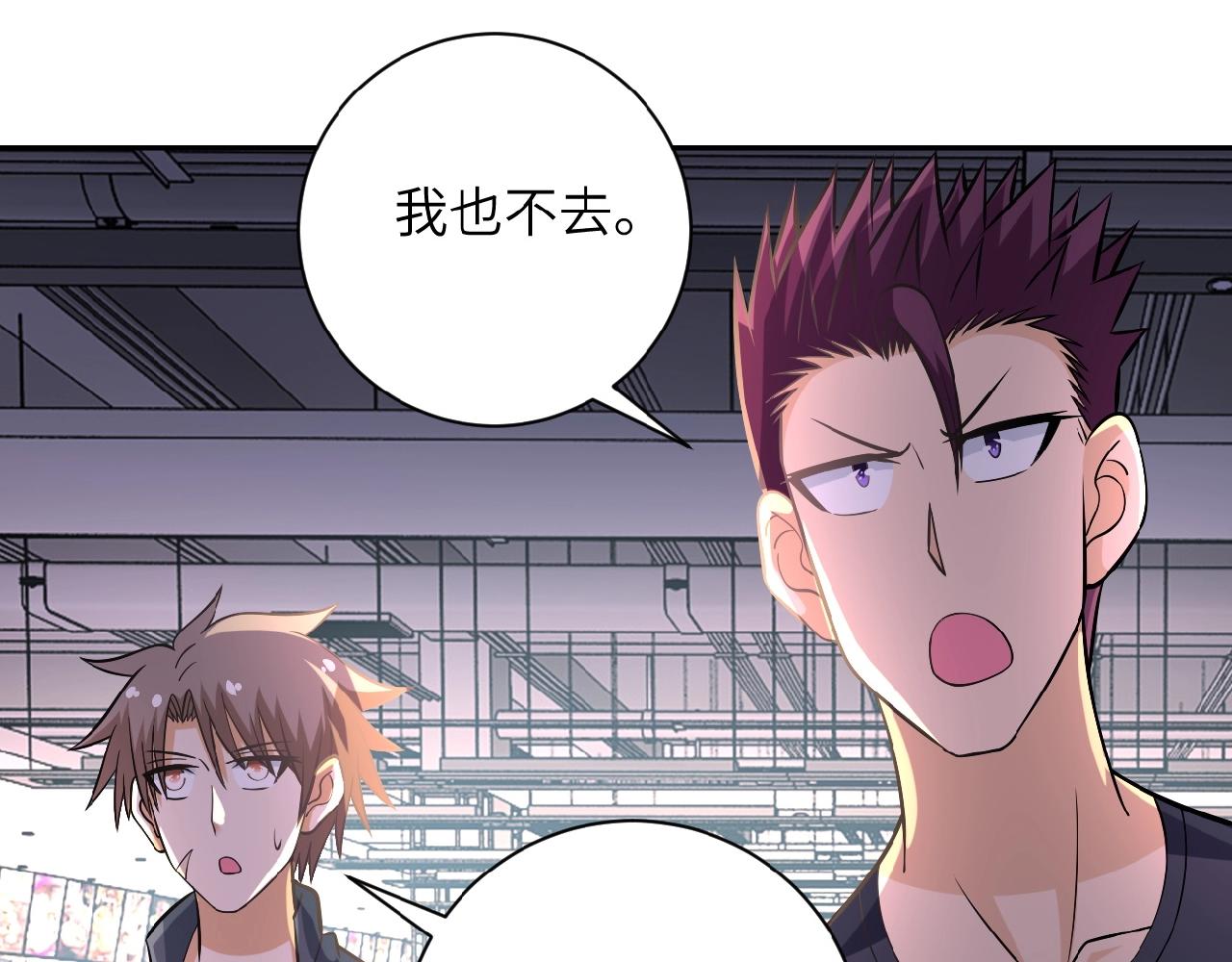 第36话 绝对安全的地方！70