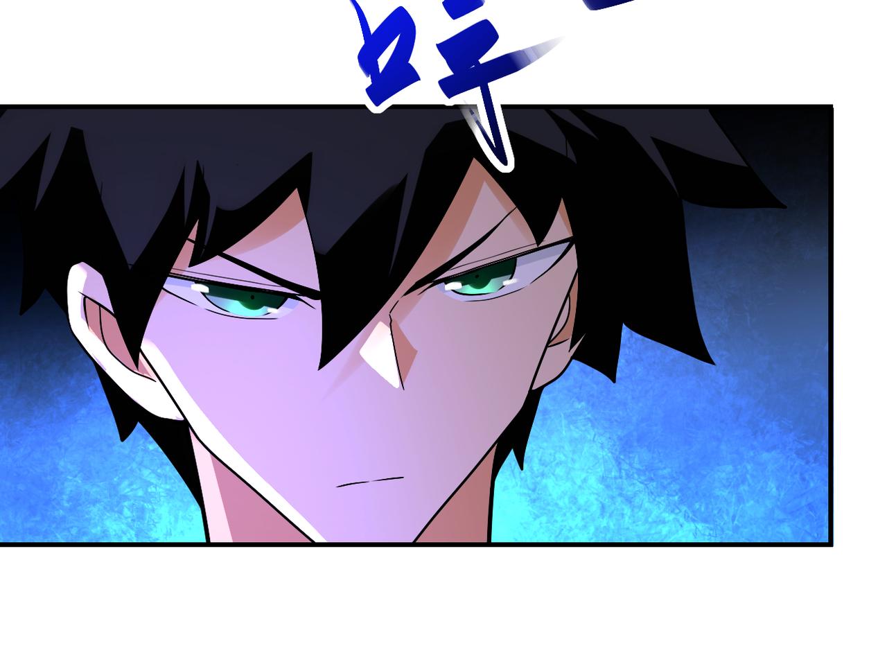 第275话 宙斯登场26