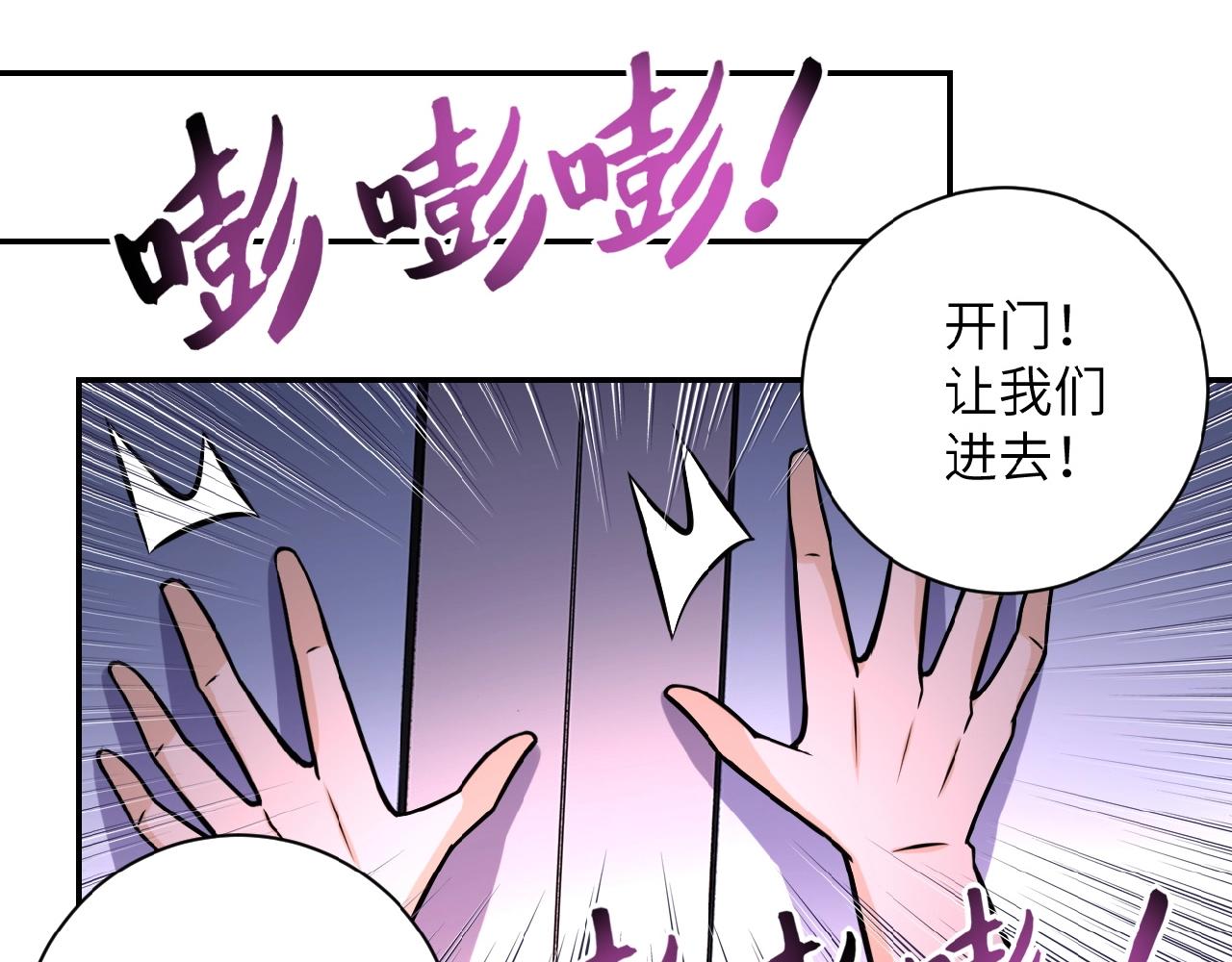 第33话 升级38