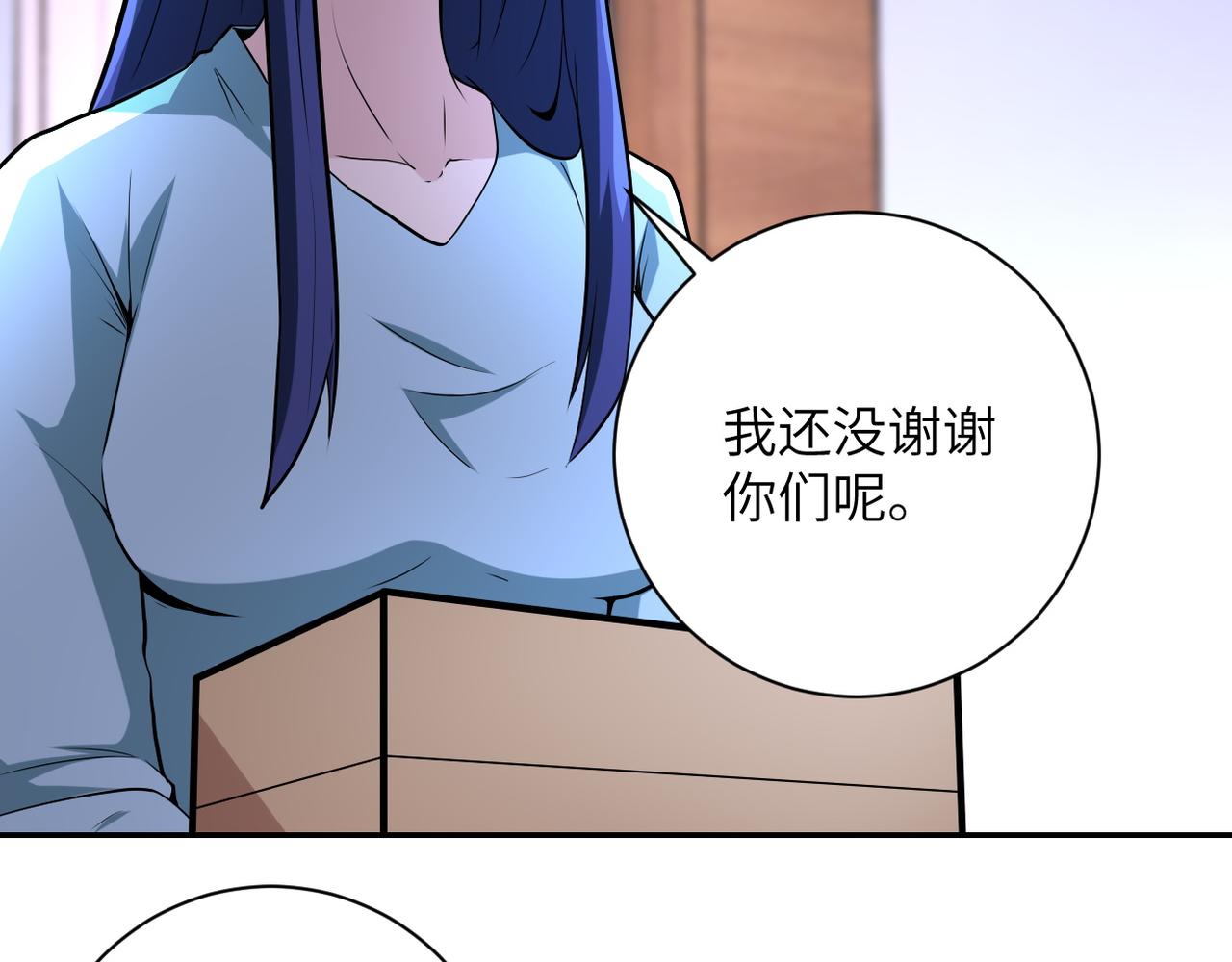 第149话 暴怒之人！37