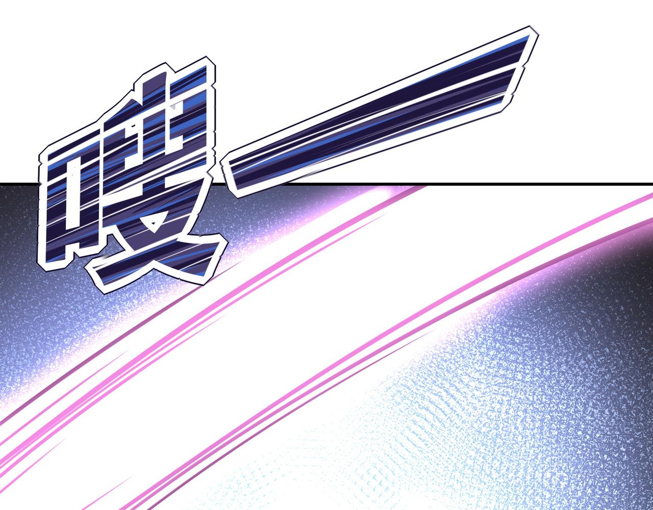 第111话 升级下士54
