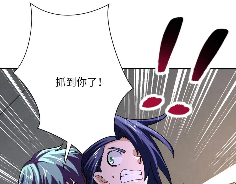 第416话 赵天磊，危！79