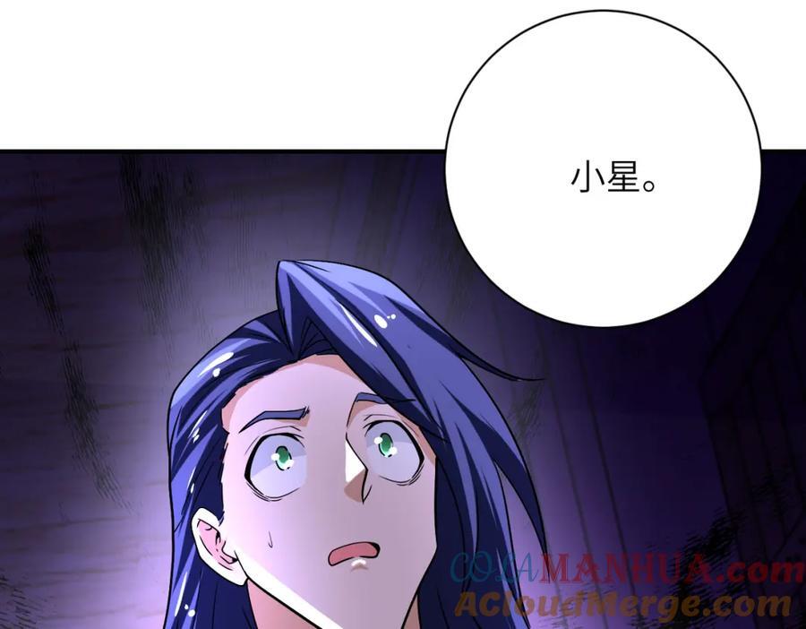 第418话 异变51