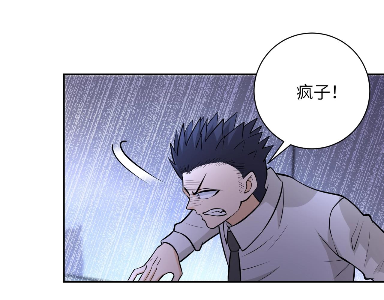 第51话 恶的终局39