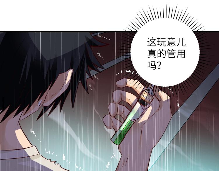 第8话 进化与救赎13