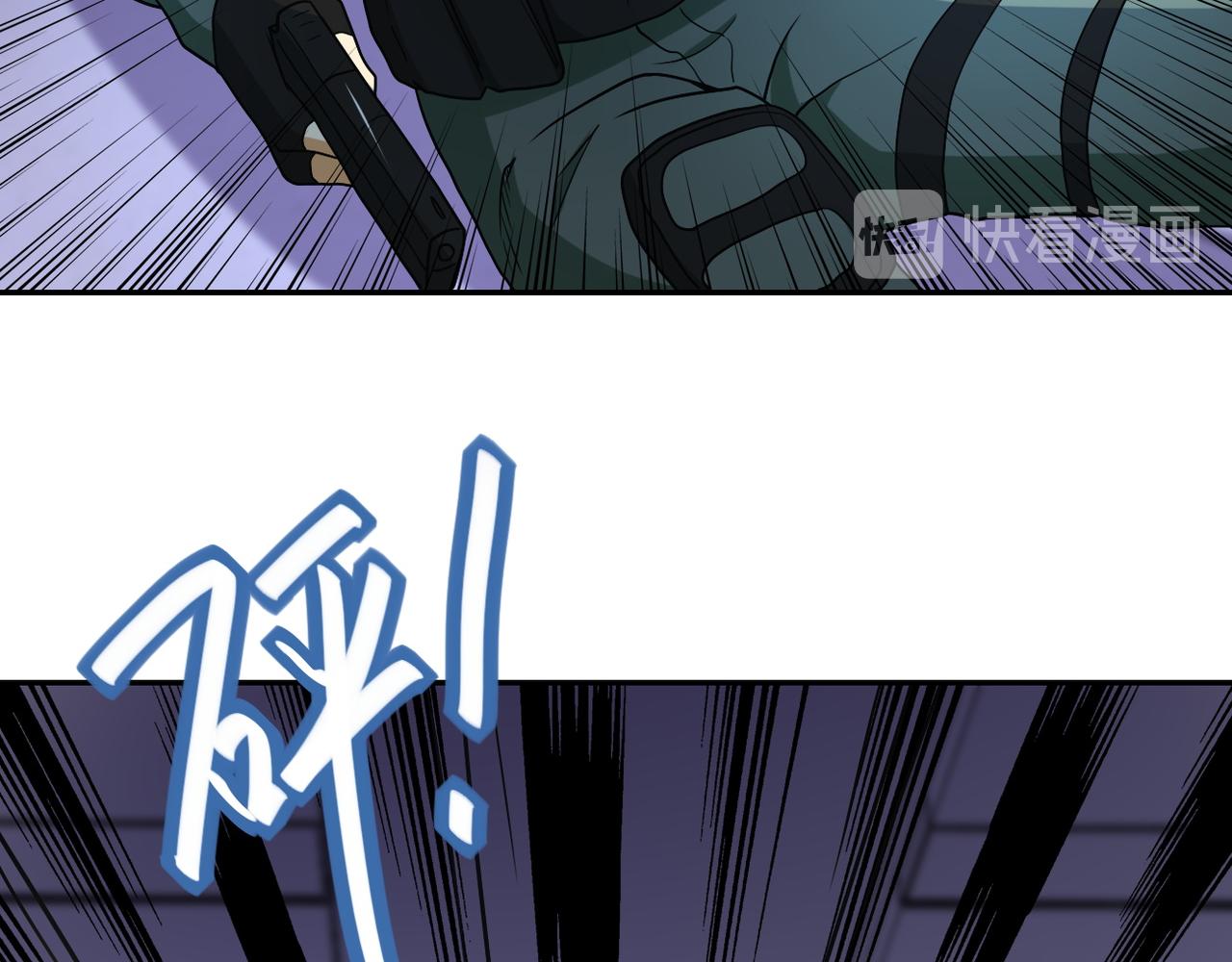 第86话 为了队长56