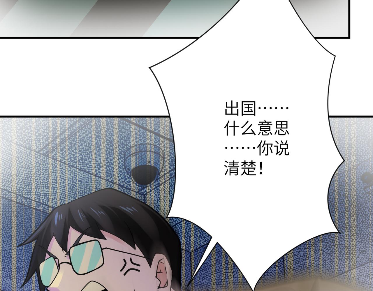 第343话 爱人9