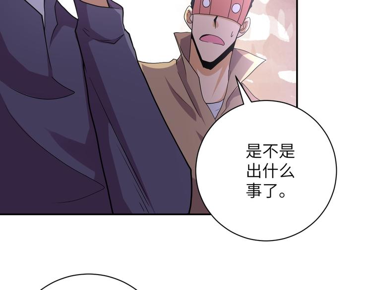 第128话 围猎62