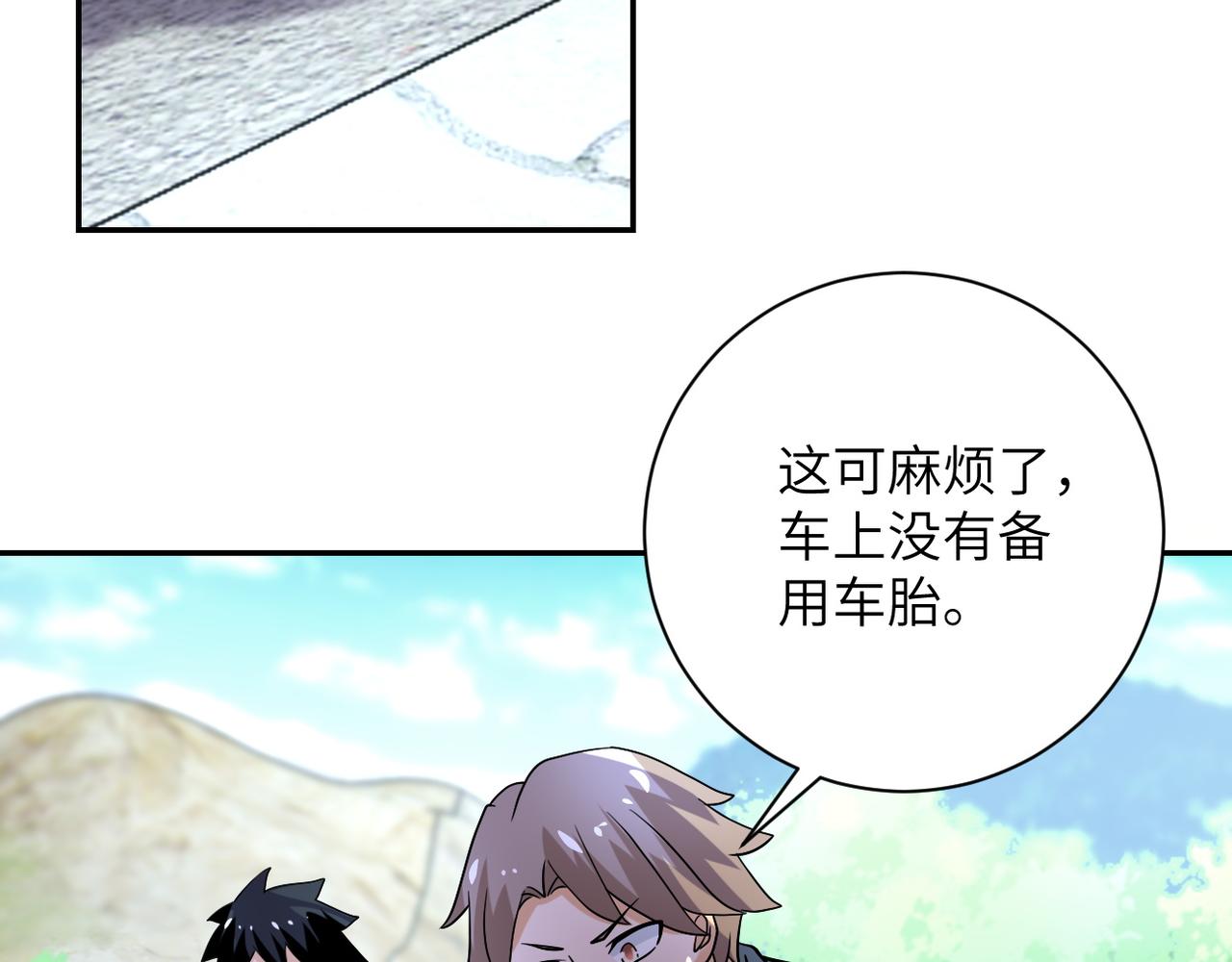第93话 颤栗72
