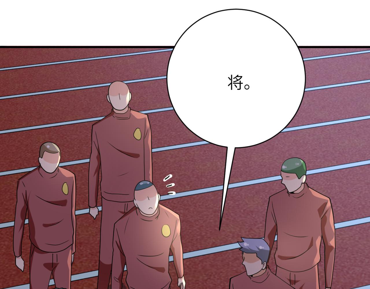 第284话 审问75