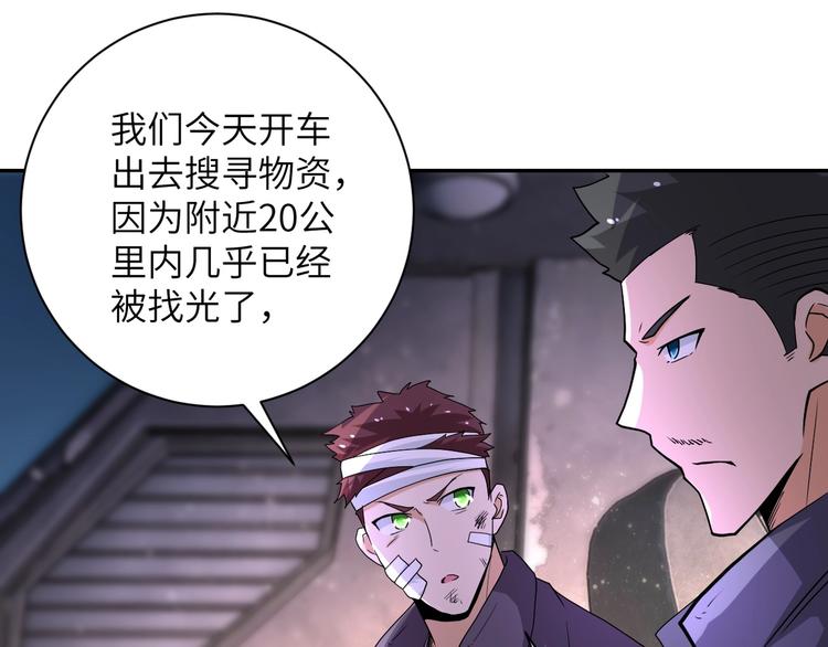 第126话 狩猎时间36