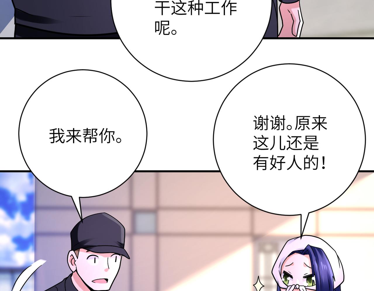 第335话 兄弟11