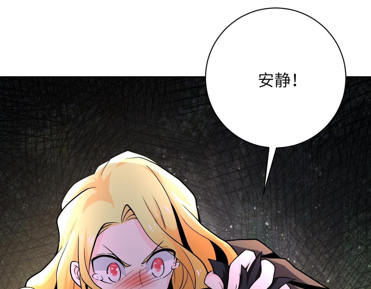 第116话 勾引118
