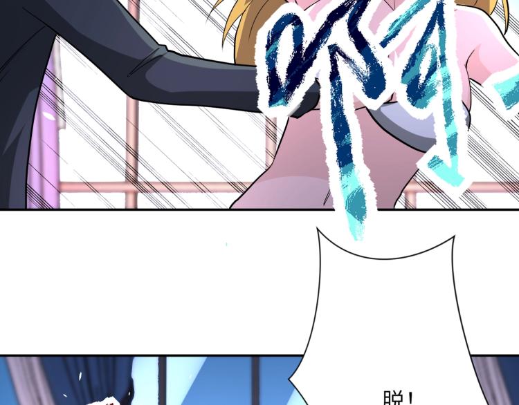 第137话 沈星闻！101
