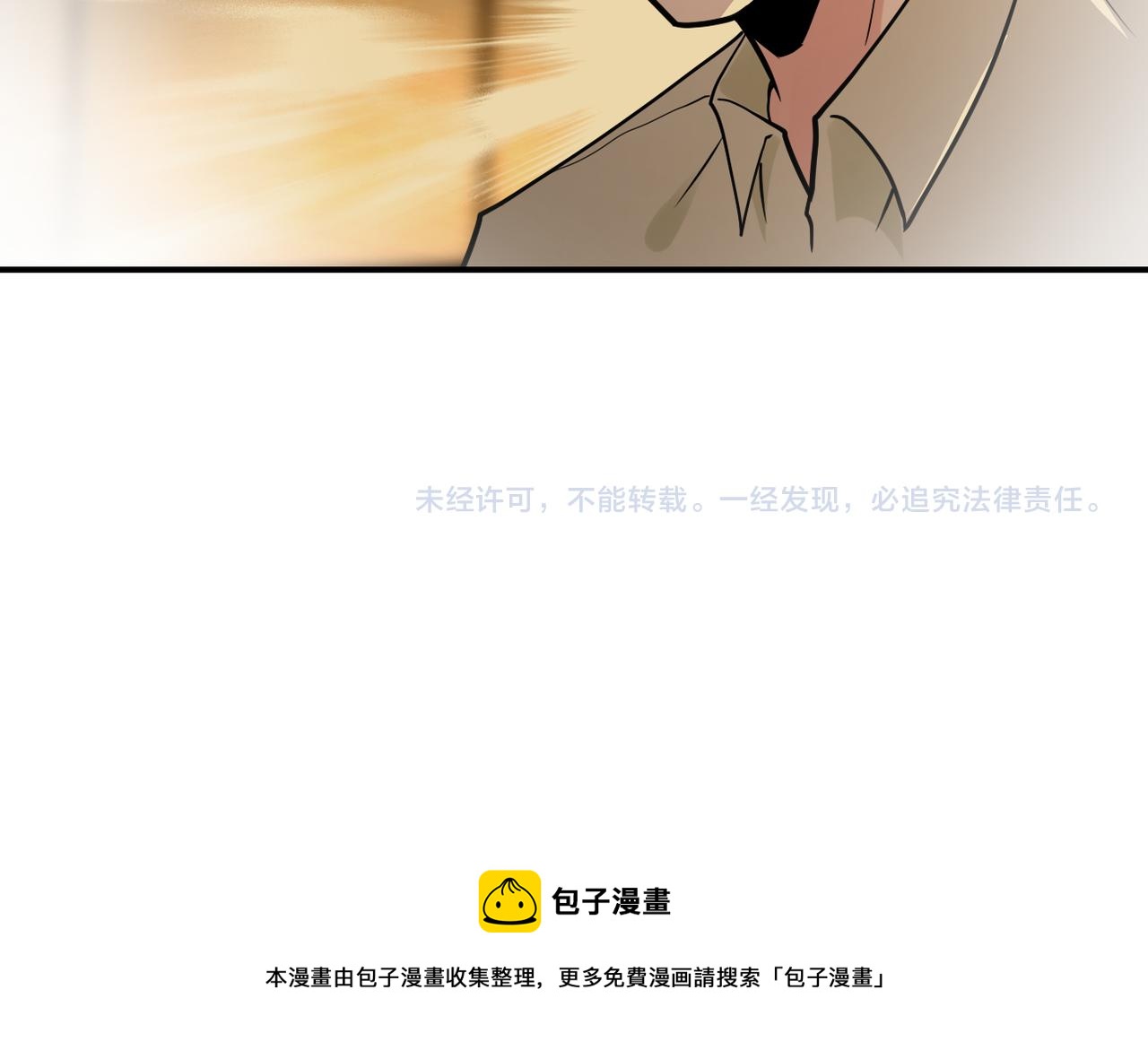 第342话 明星警官90