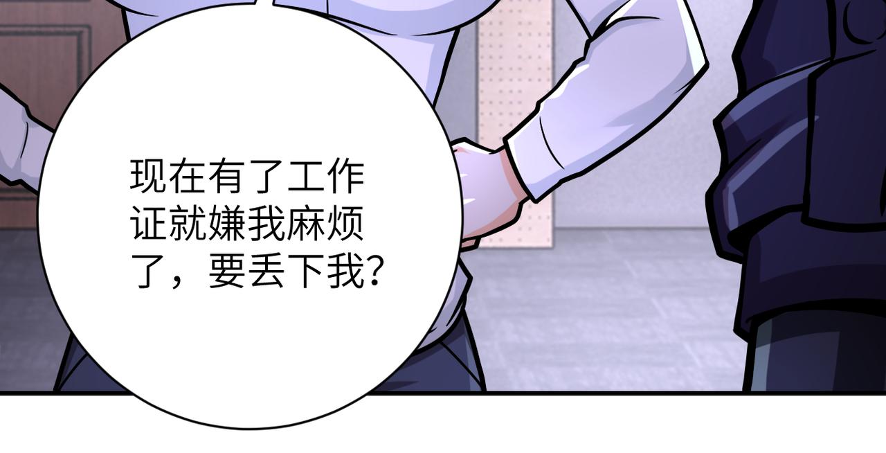 第250话 策略41