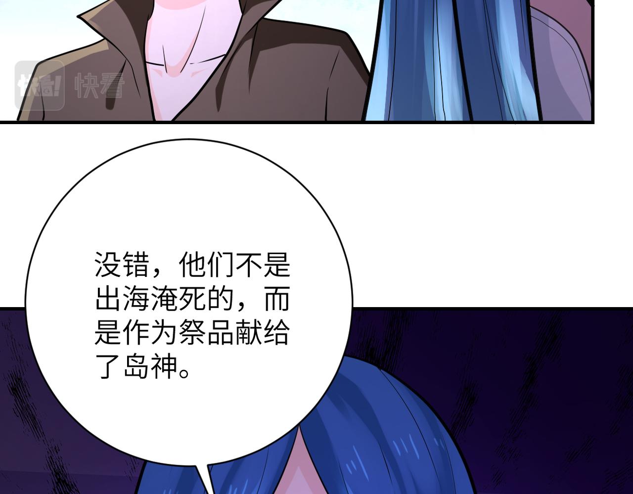 第307话 中计57