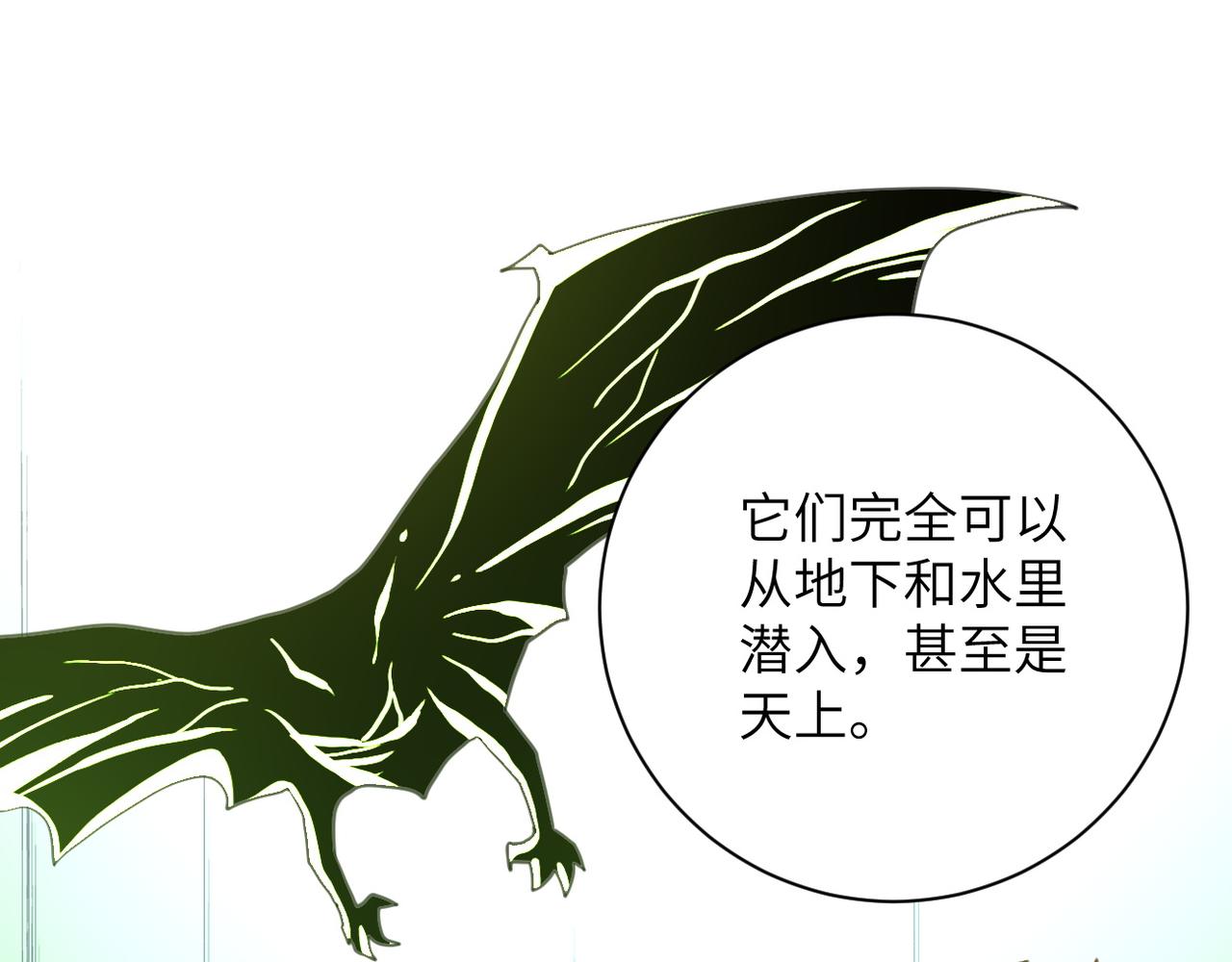 第85话 老兵的尊严64