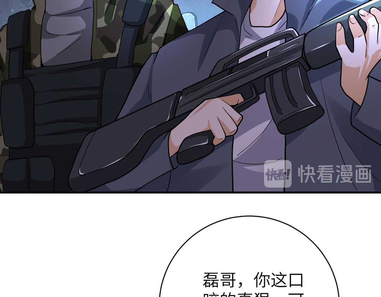 第110话 杀入重围中13