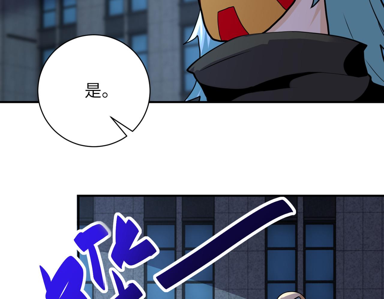 第282话 钥匙58