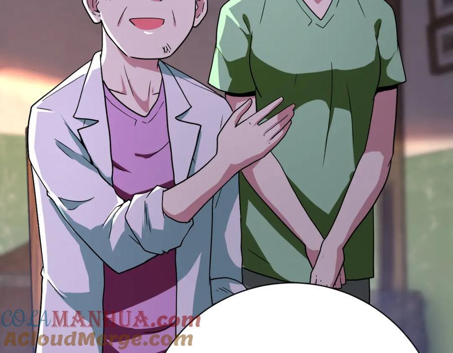 第412话 诊所69