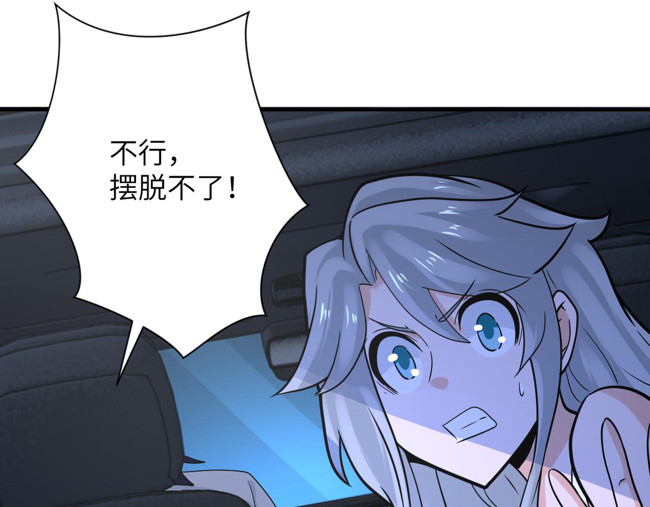 第329话 姐弟85