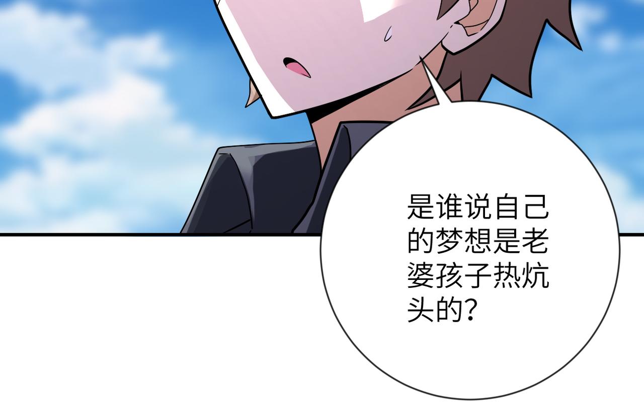 第313话 离岛97