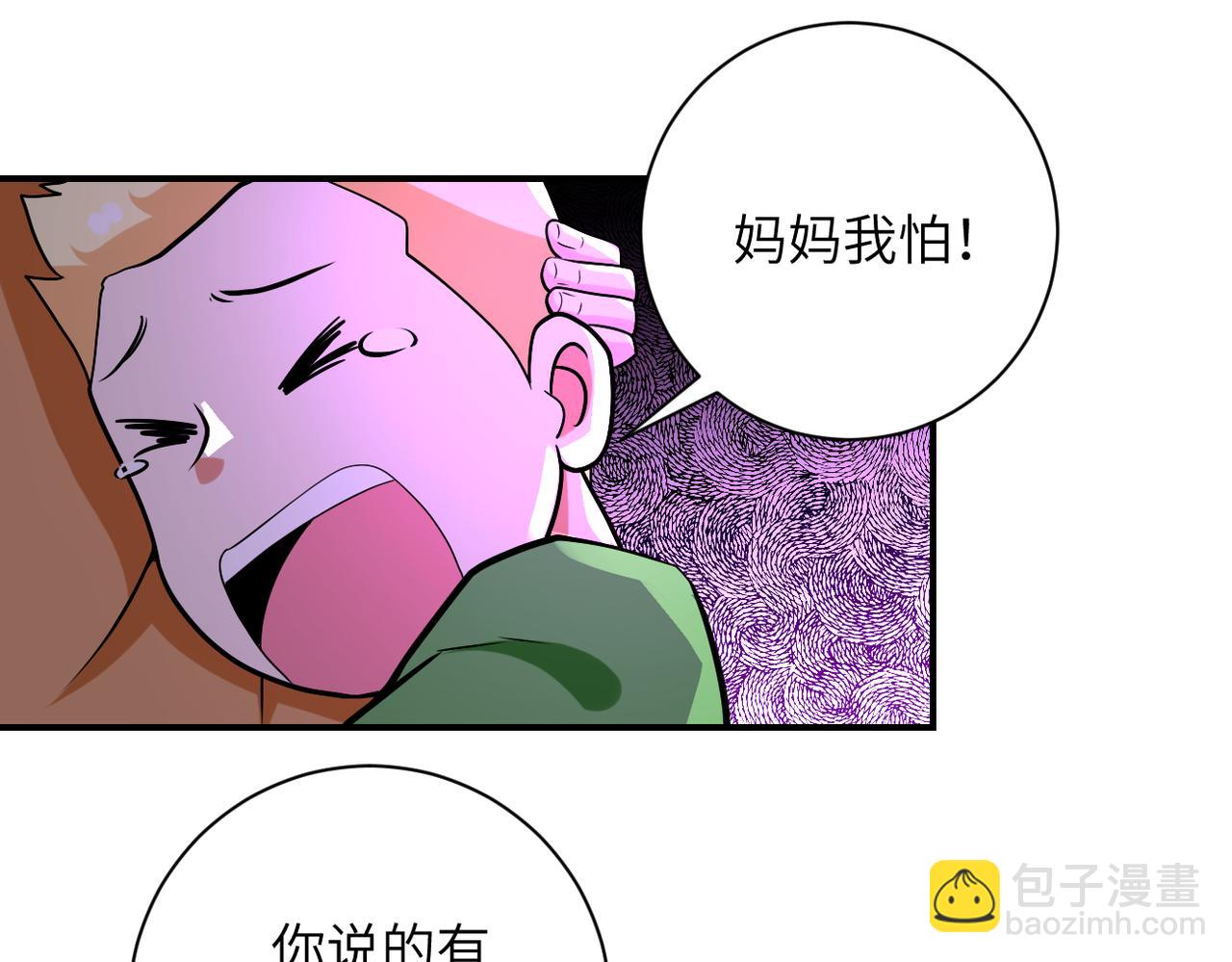 第274话 神之国51