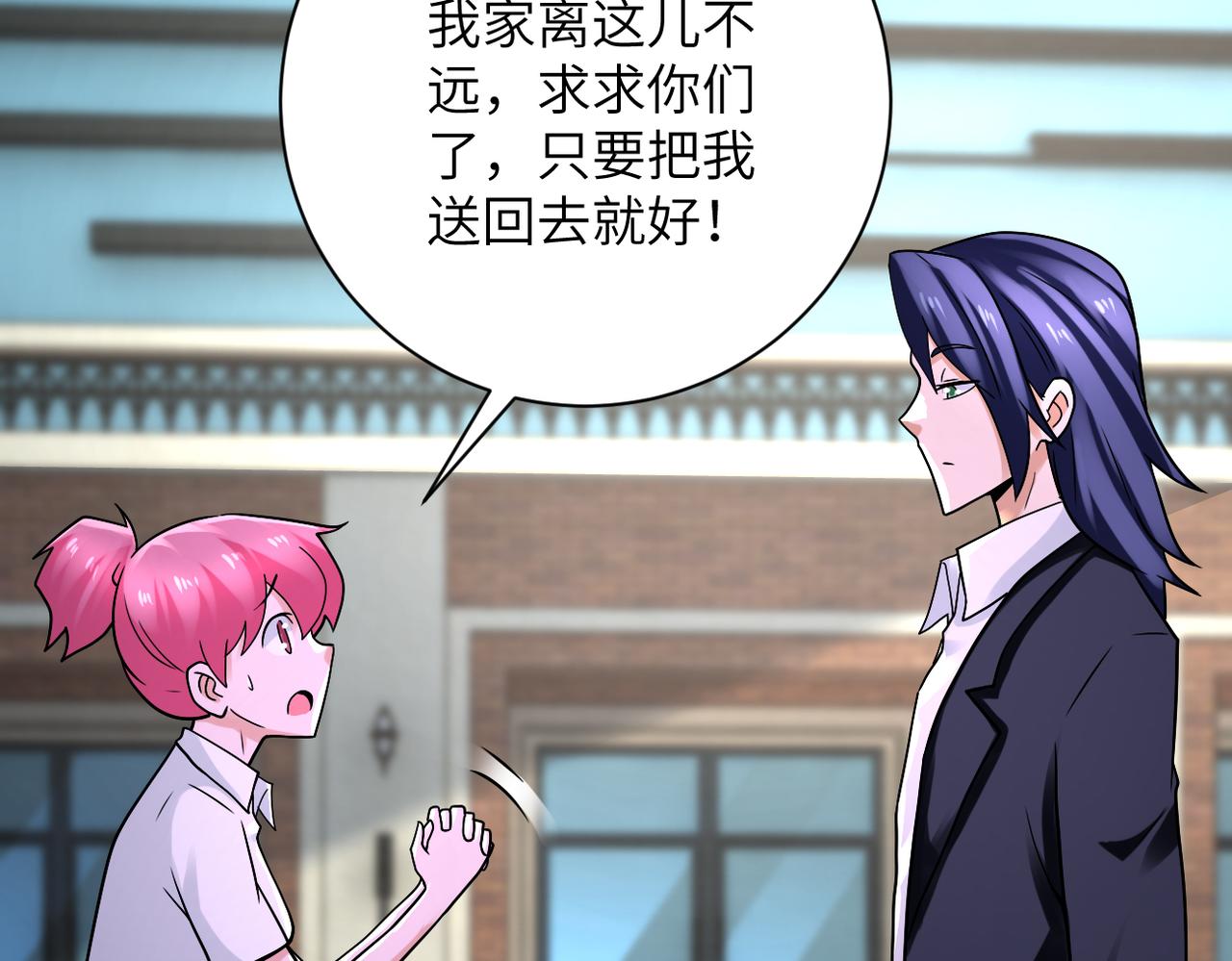 第327话 罪恶乐园14