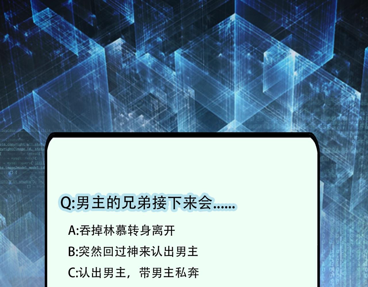 第69话 兄弟的重逢117