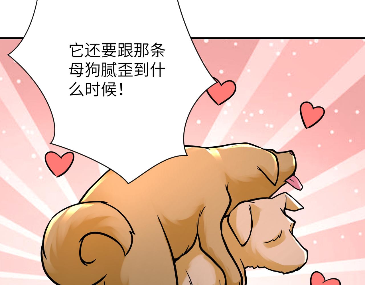 第344话 最强战神62
