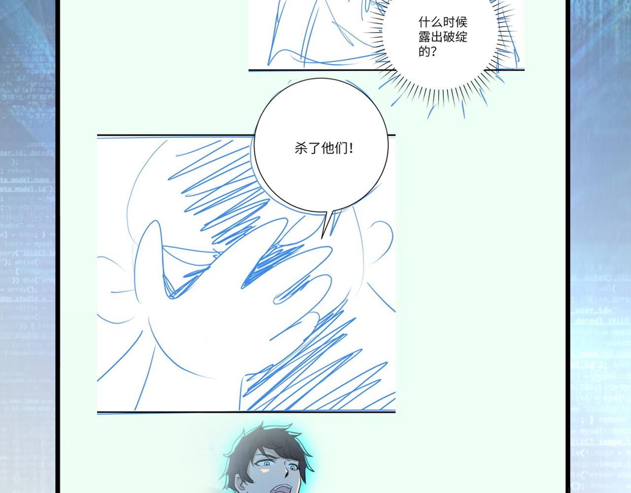 第287话 刺身96