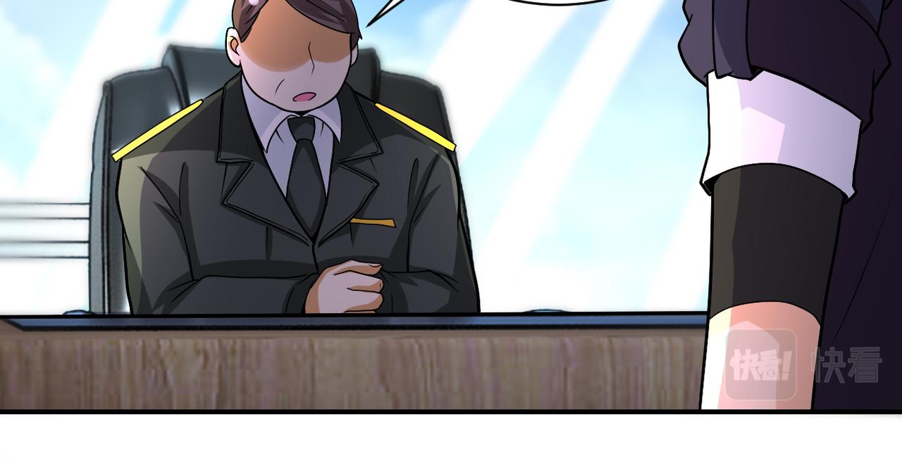 第203话 一箭双雕27