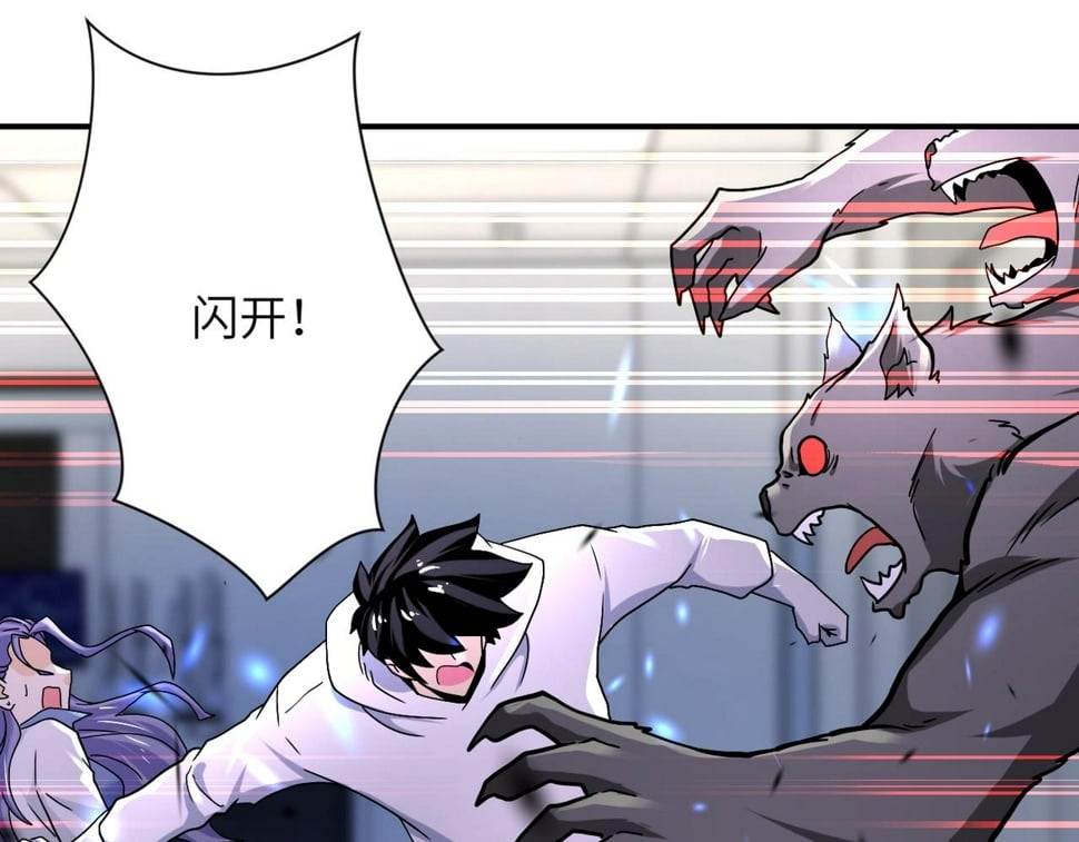 第376话 林博士之怒！26