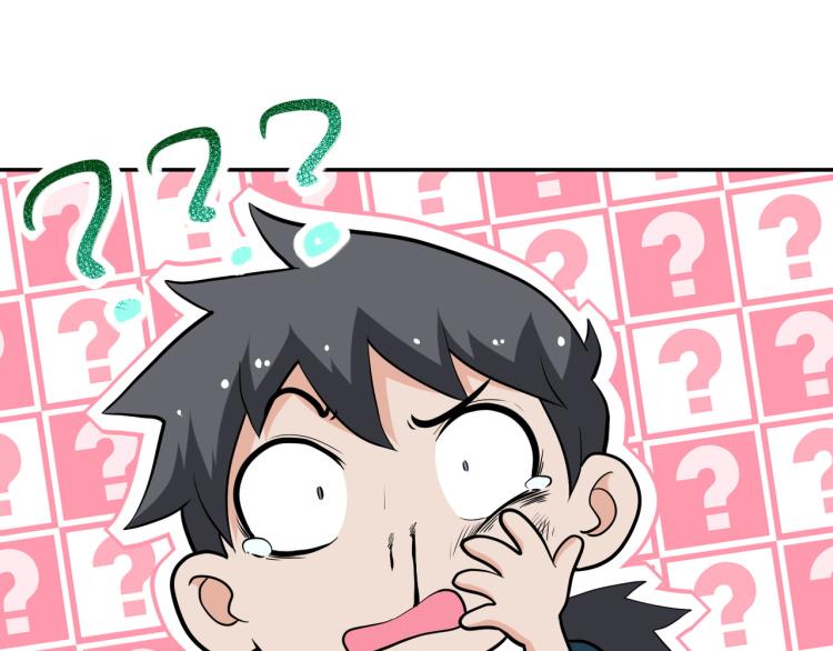 第133话 小怡和阿俊15