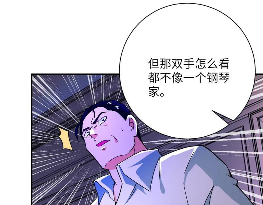 第399话 看穿17