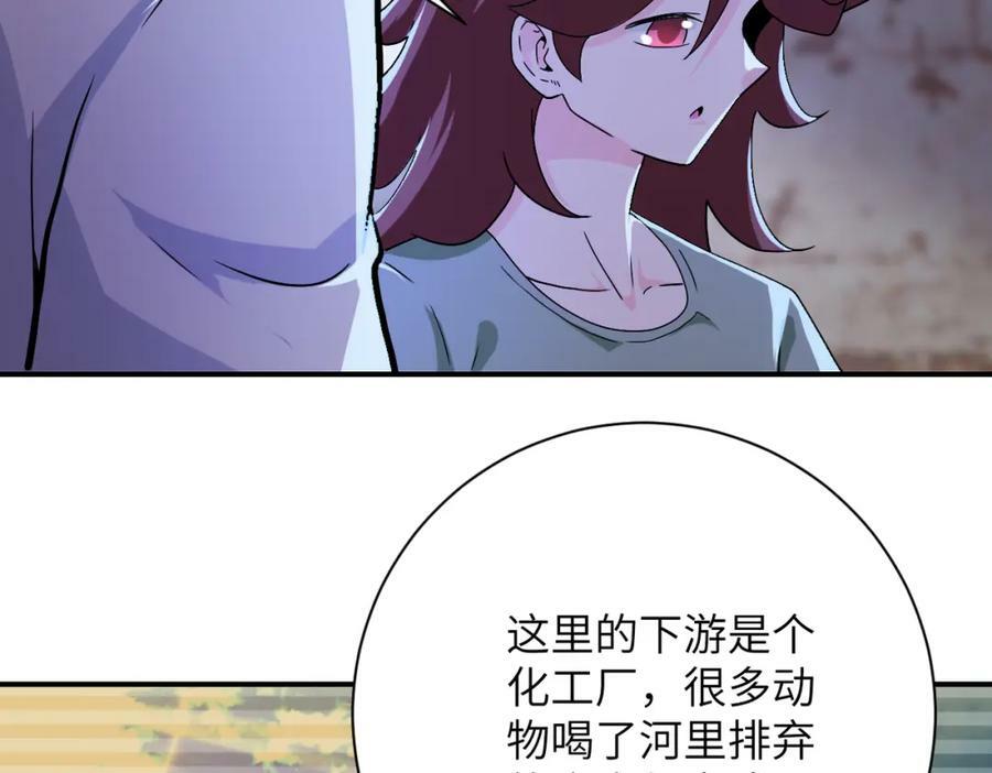 第407话 奇迹49