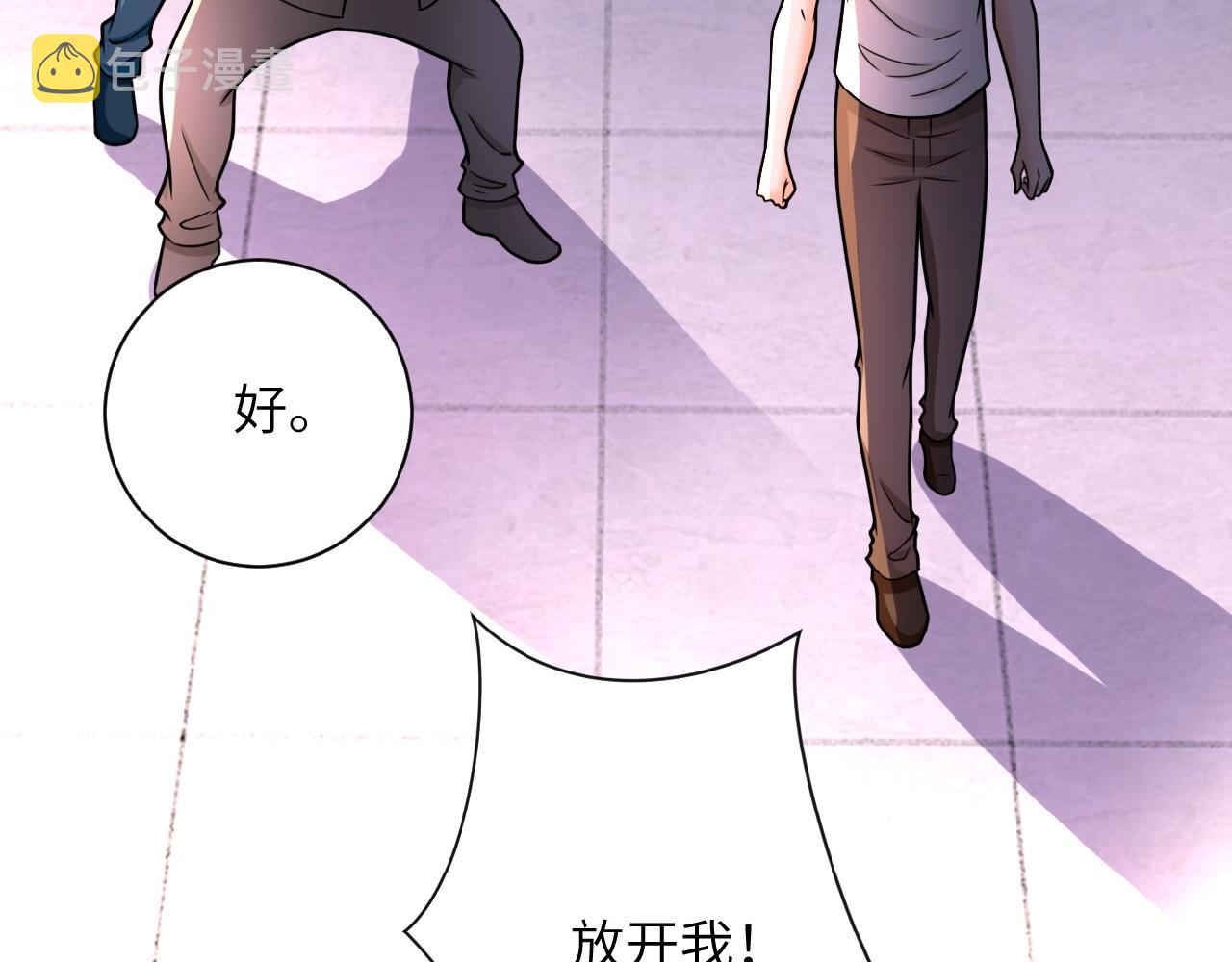 第23话 吊唁47