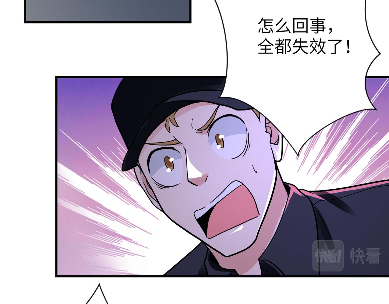 第346话 血藤来袭！66