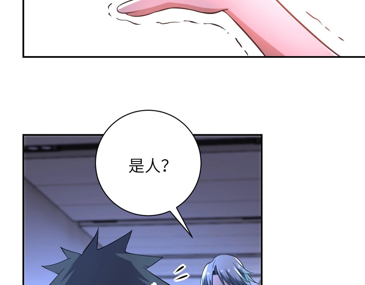 第57话 最黑暗的时刻10