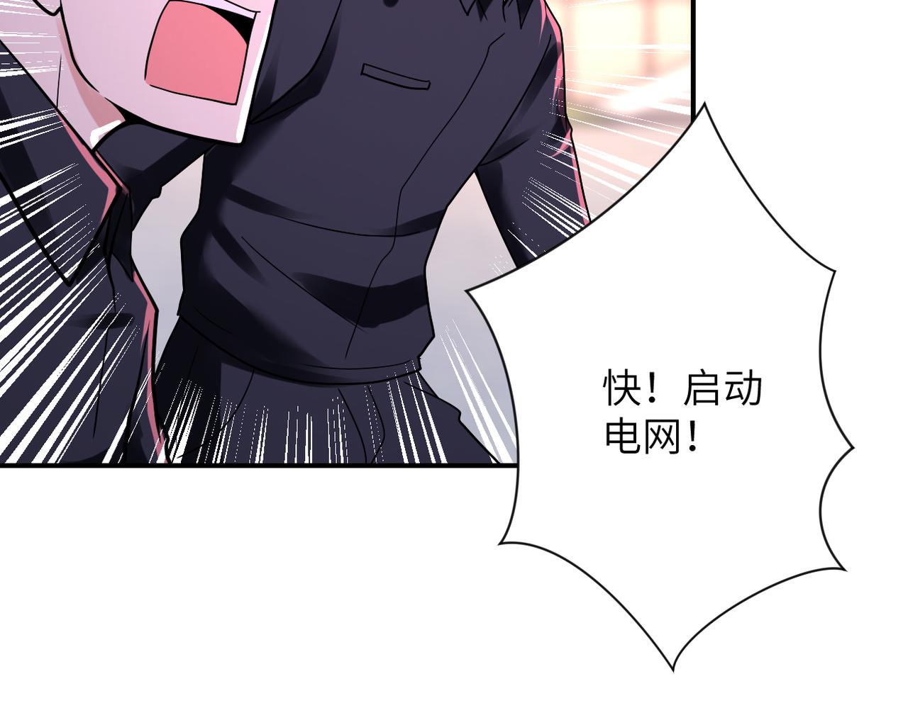 第346话 血藤来袭！63