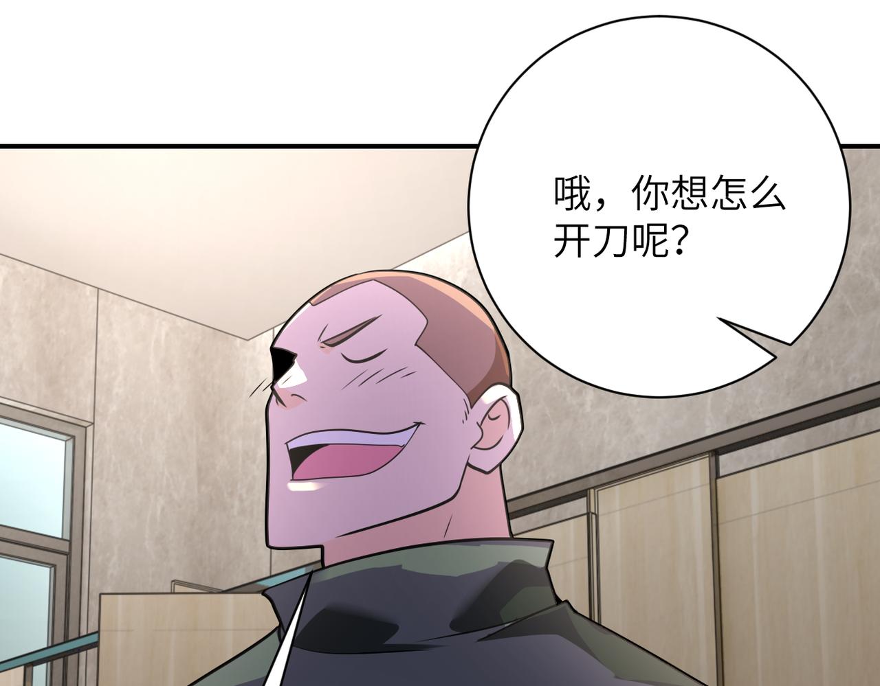 第301话 郑冰颜的决定8