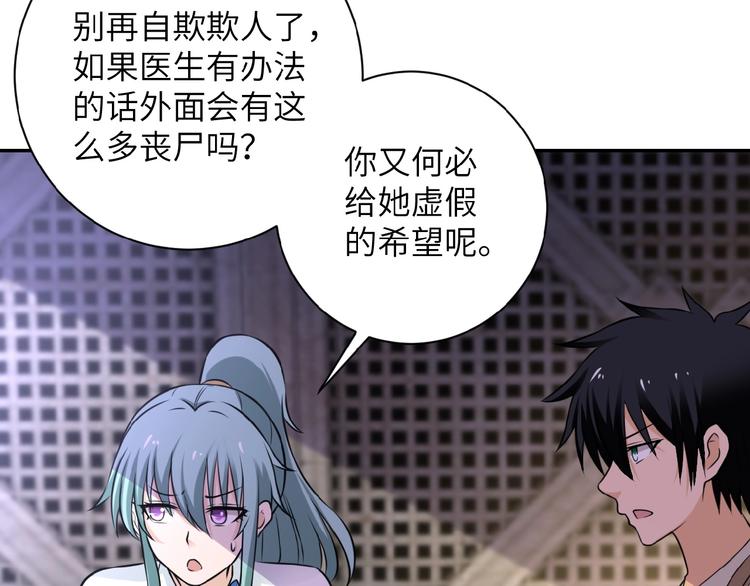 第13话 了断????23