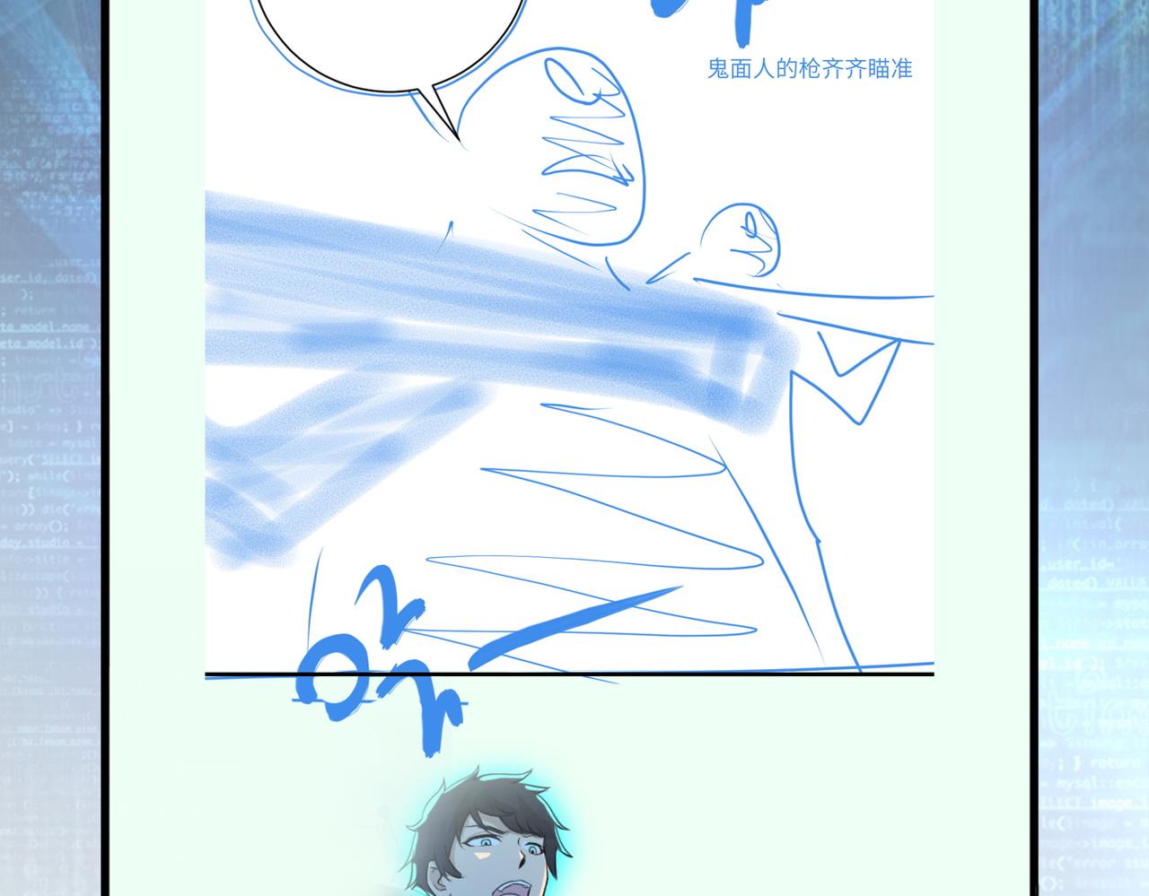 第289话 变态！88