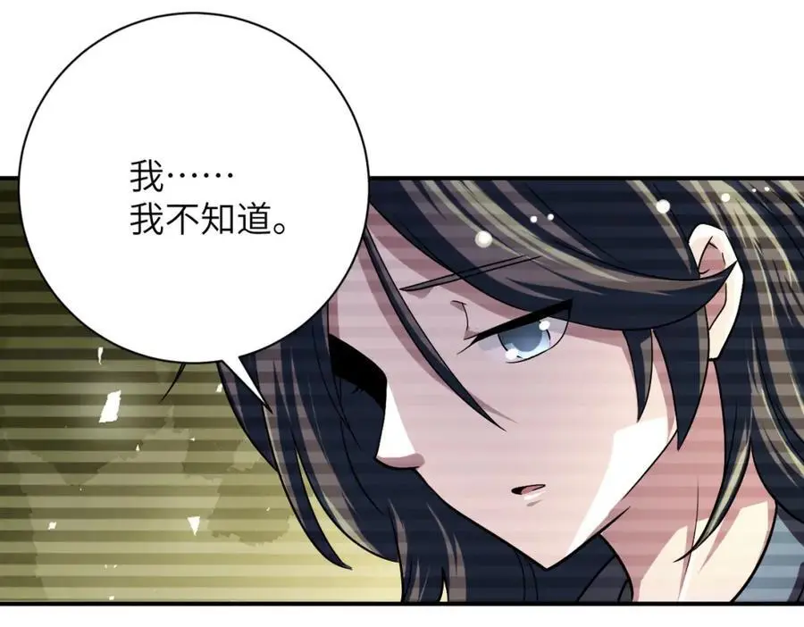 第430话 恶魔！37