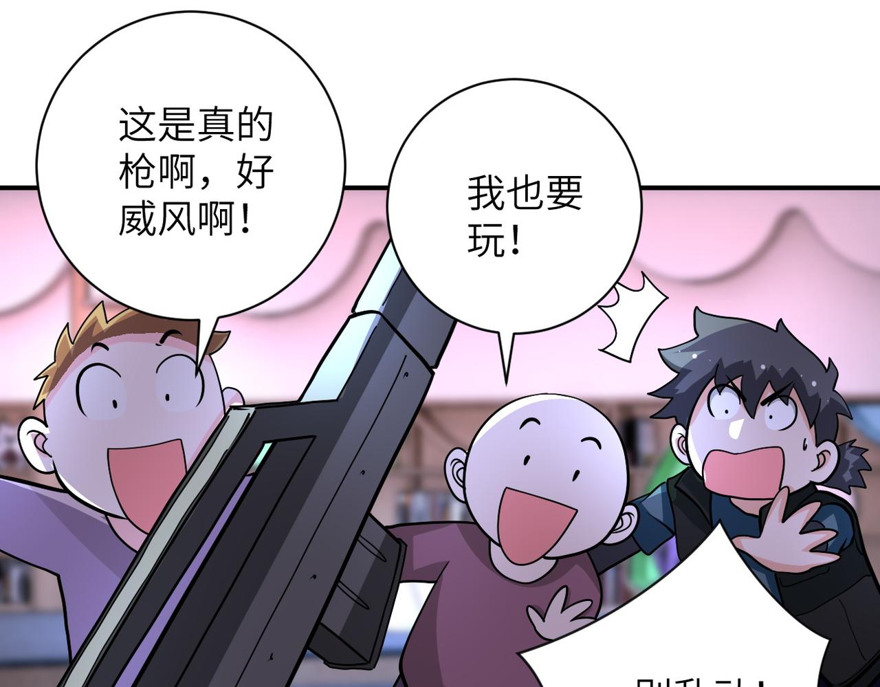 第198话 女老师孙晴37