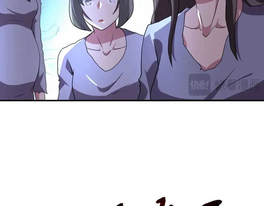 第462话 巴普洛夫的狗59