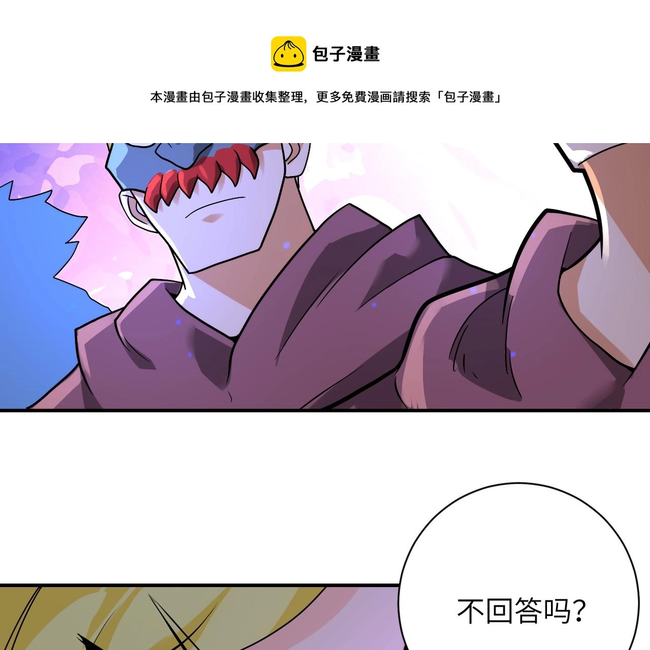 第273话 新敌20